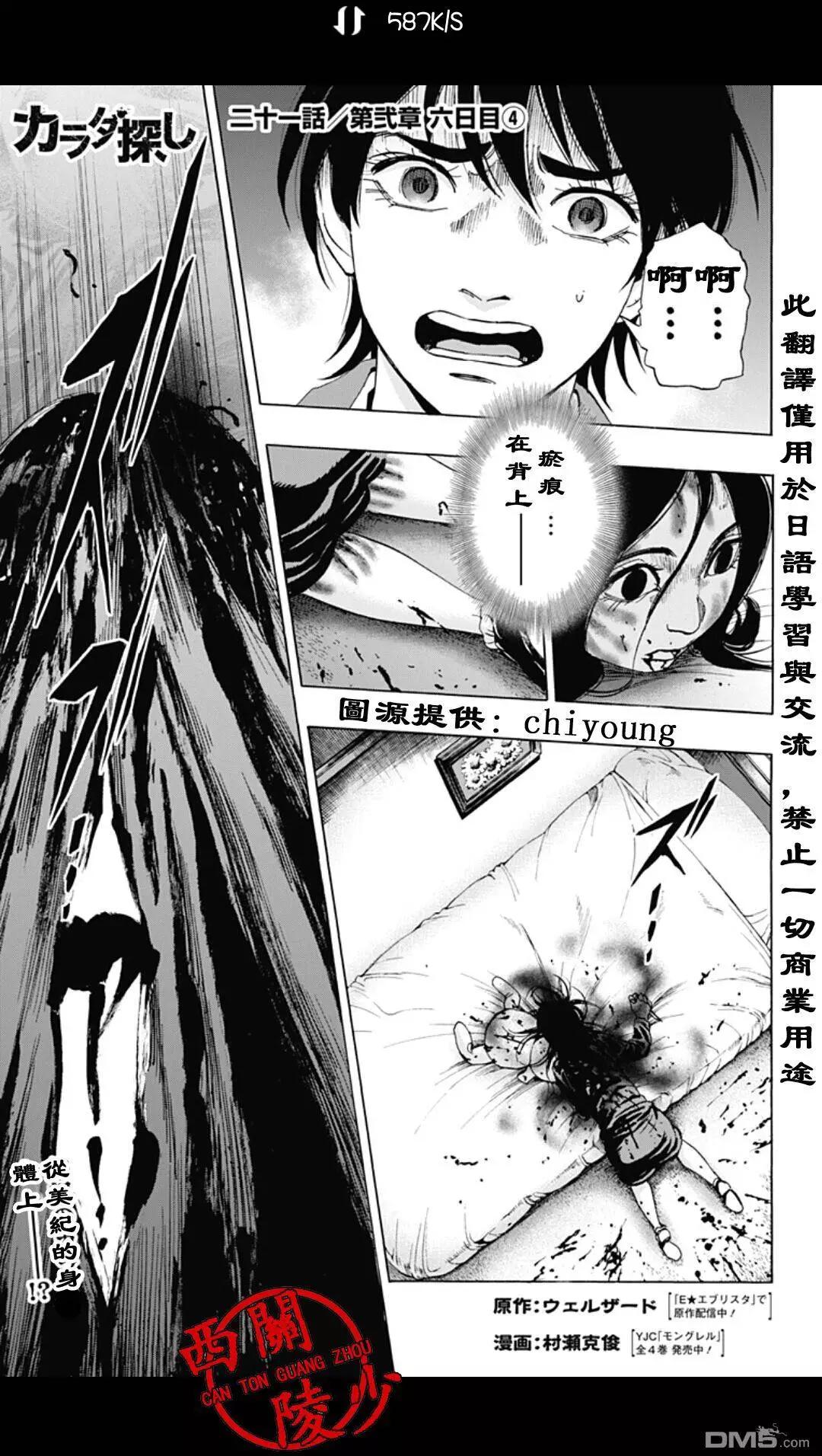 02部210