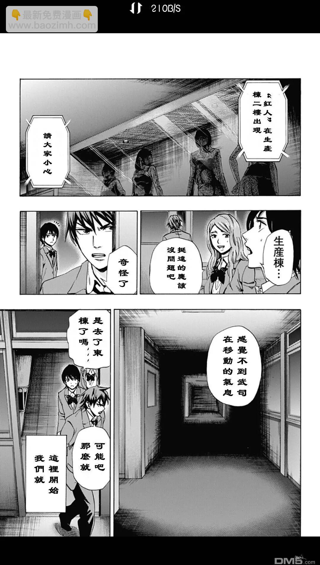 02部2110