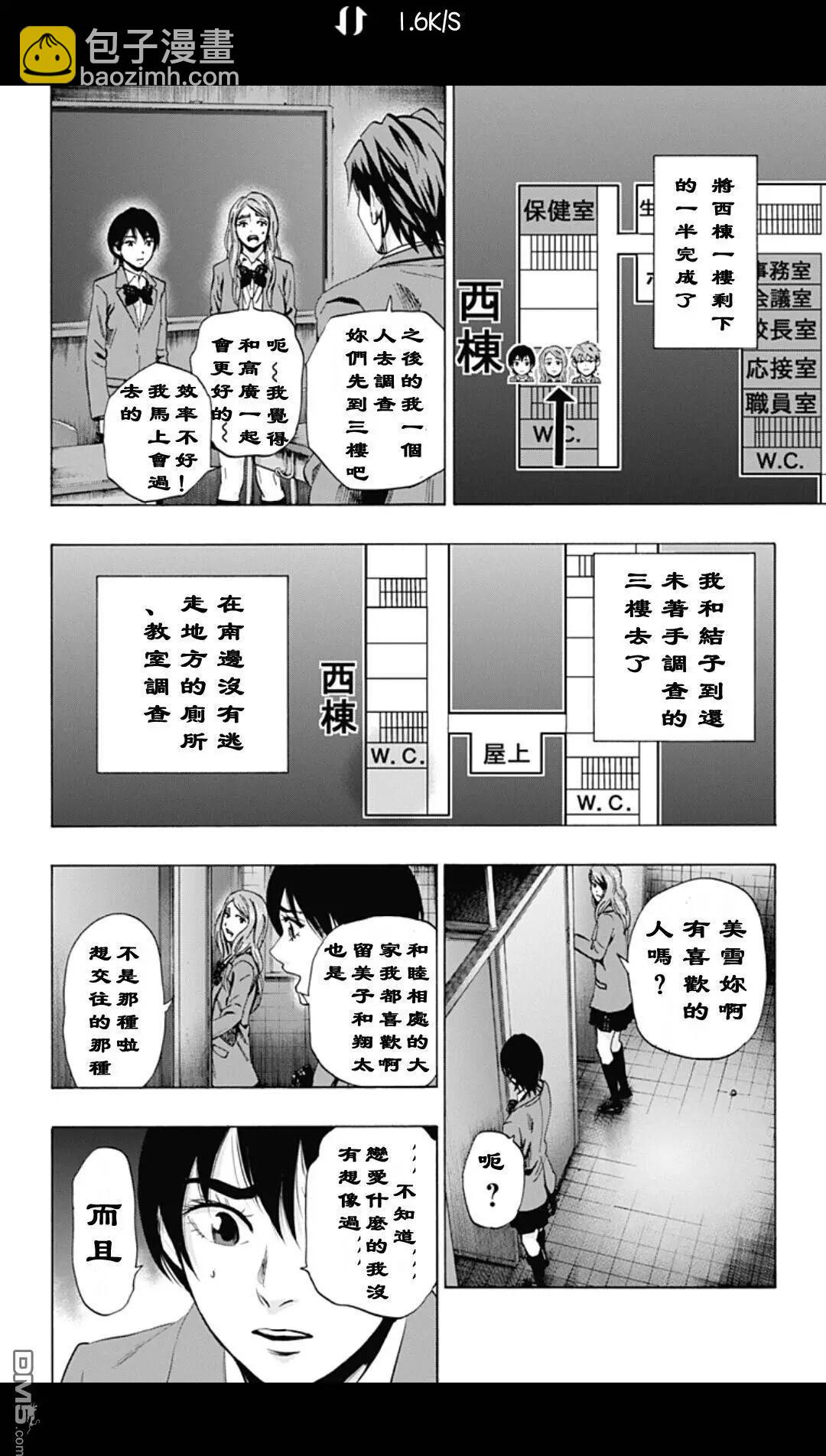 02部2111