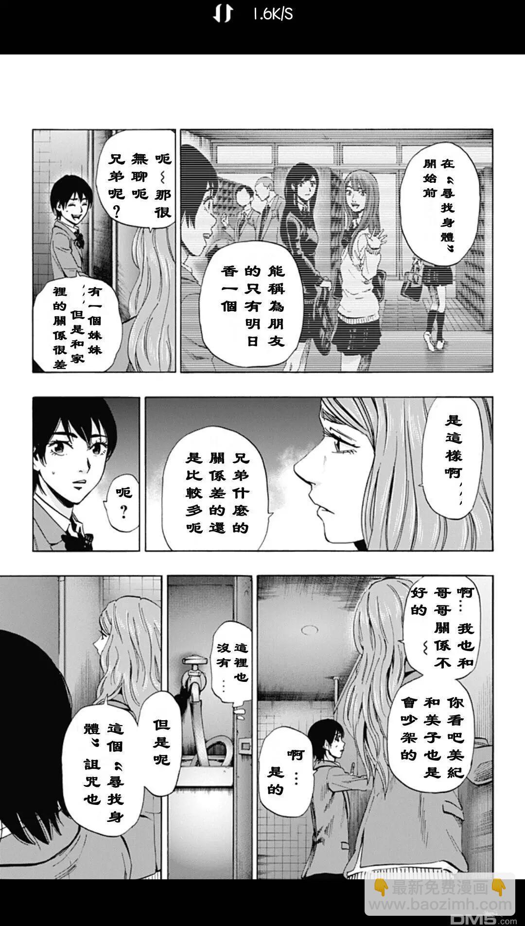 02部2112