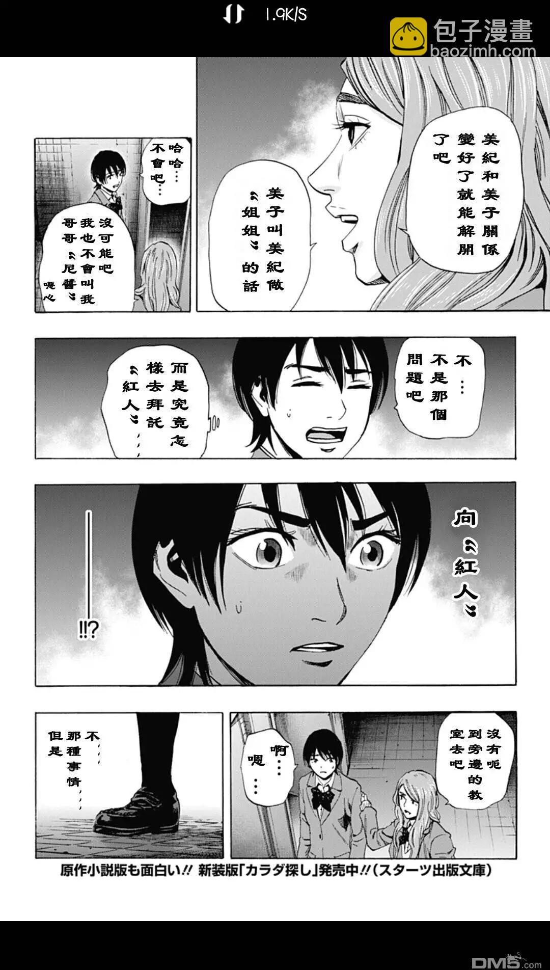 02部2113