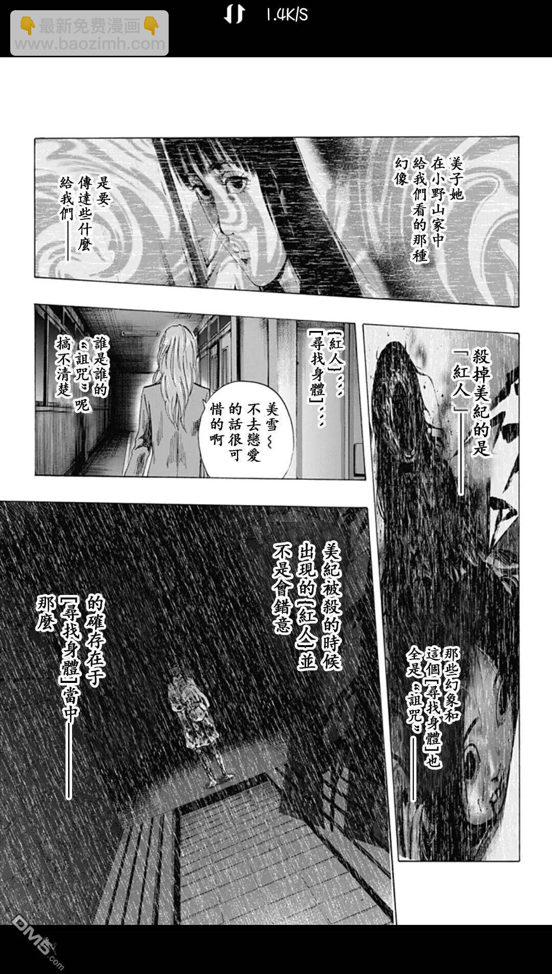 02部2114
