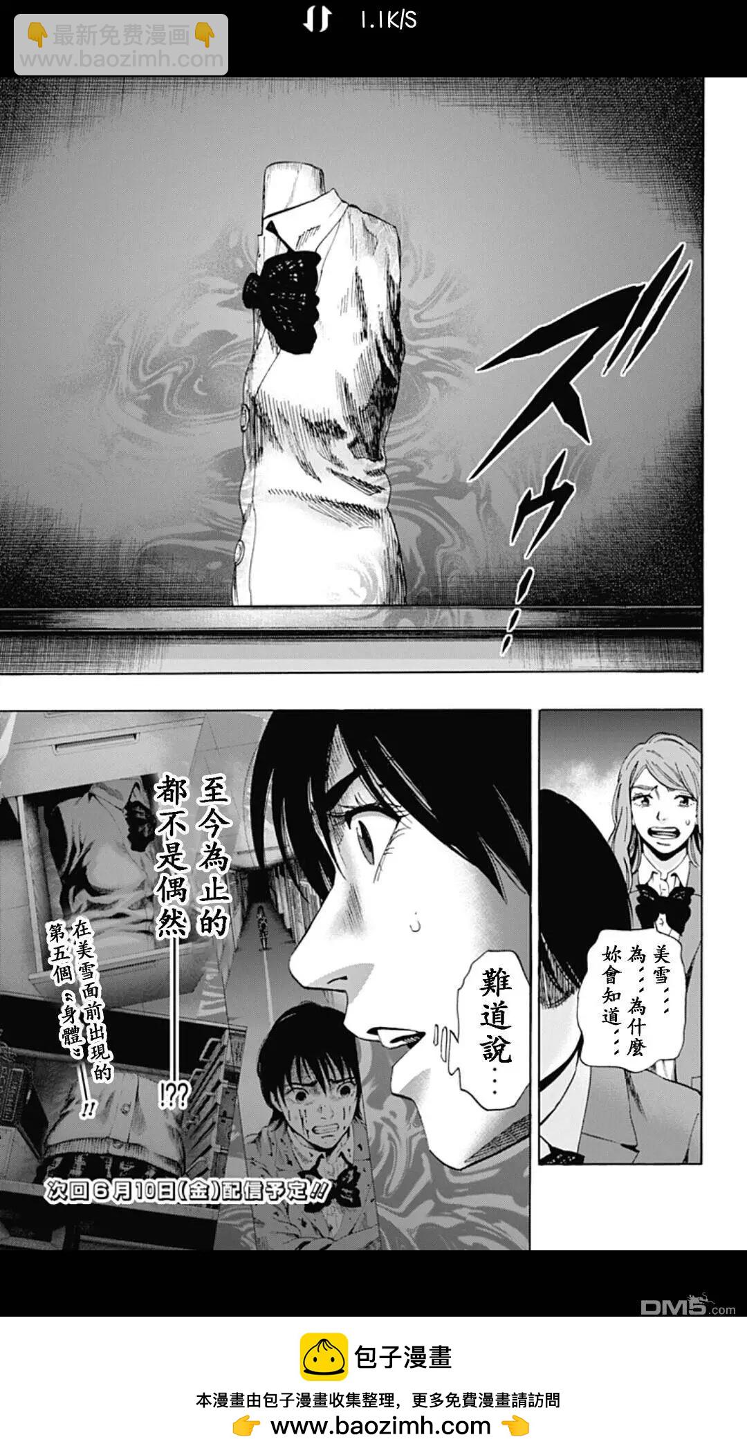 02部2118