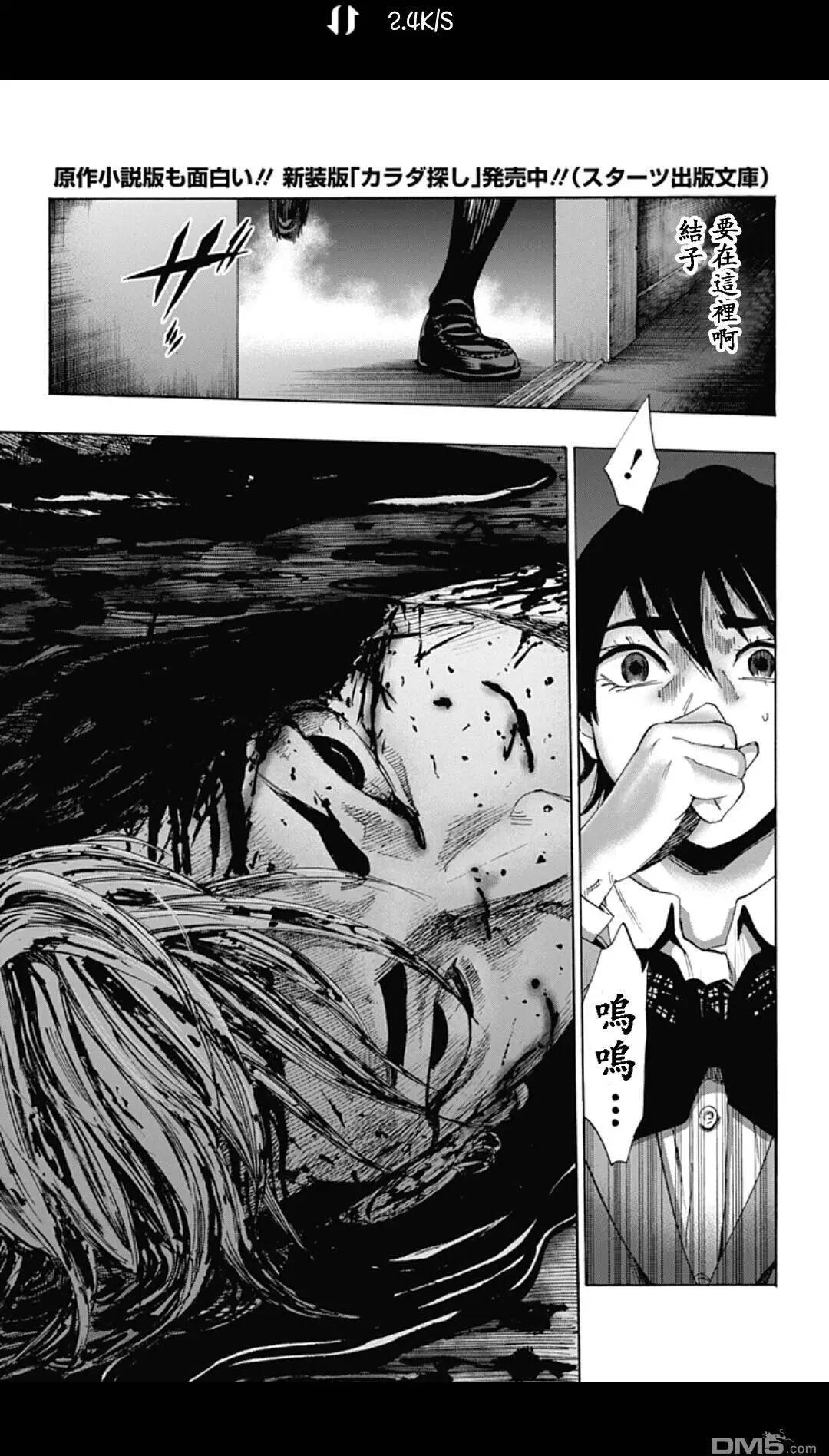 02部2214