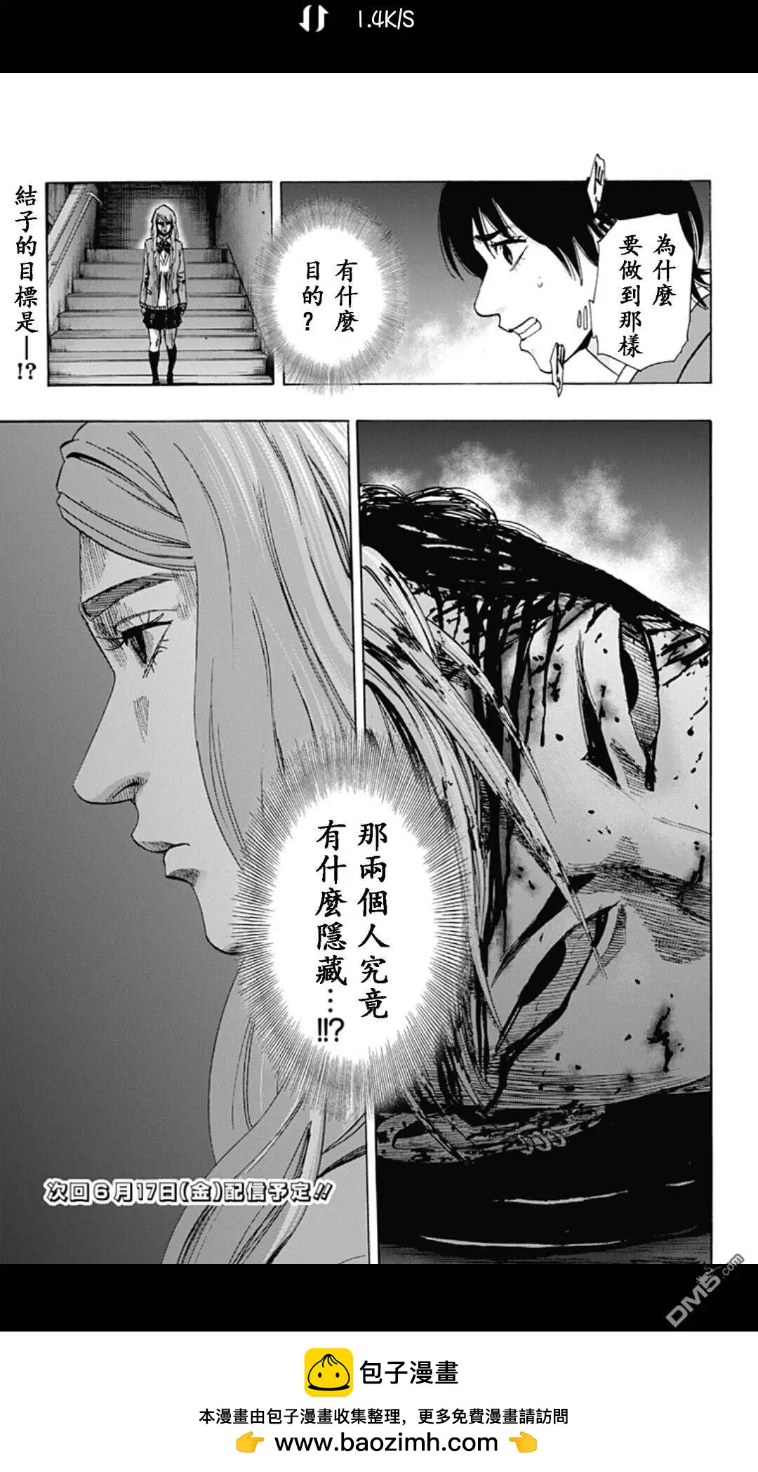 02部2218