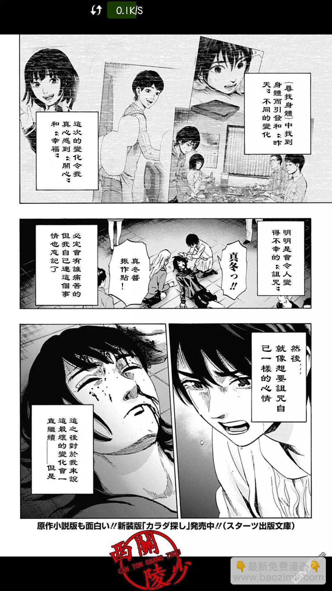 02部2817