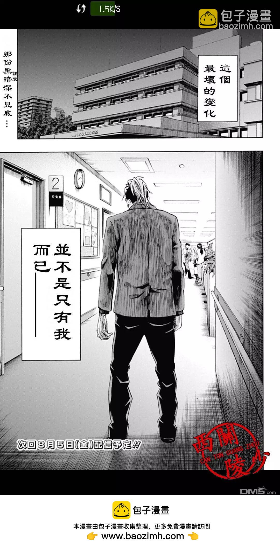02部2818
