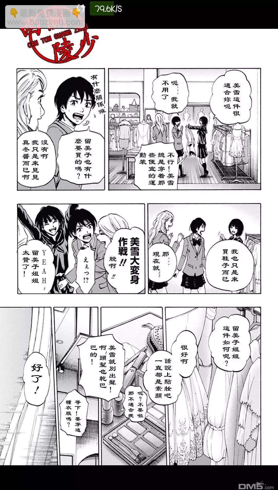 02部288