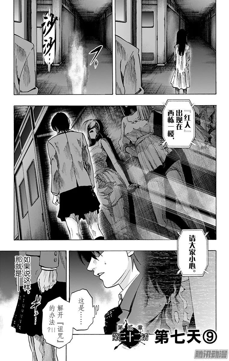 02部320