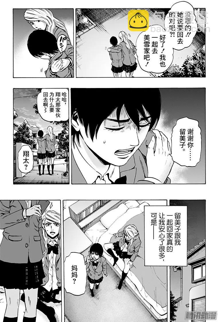 02部3414