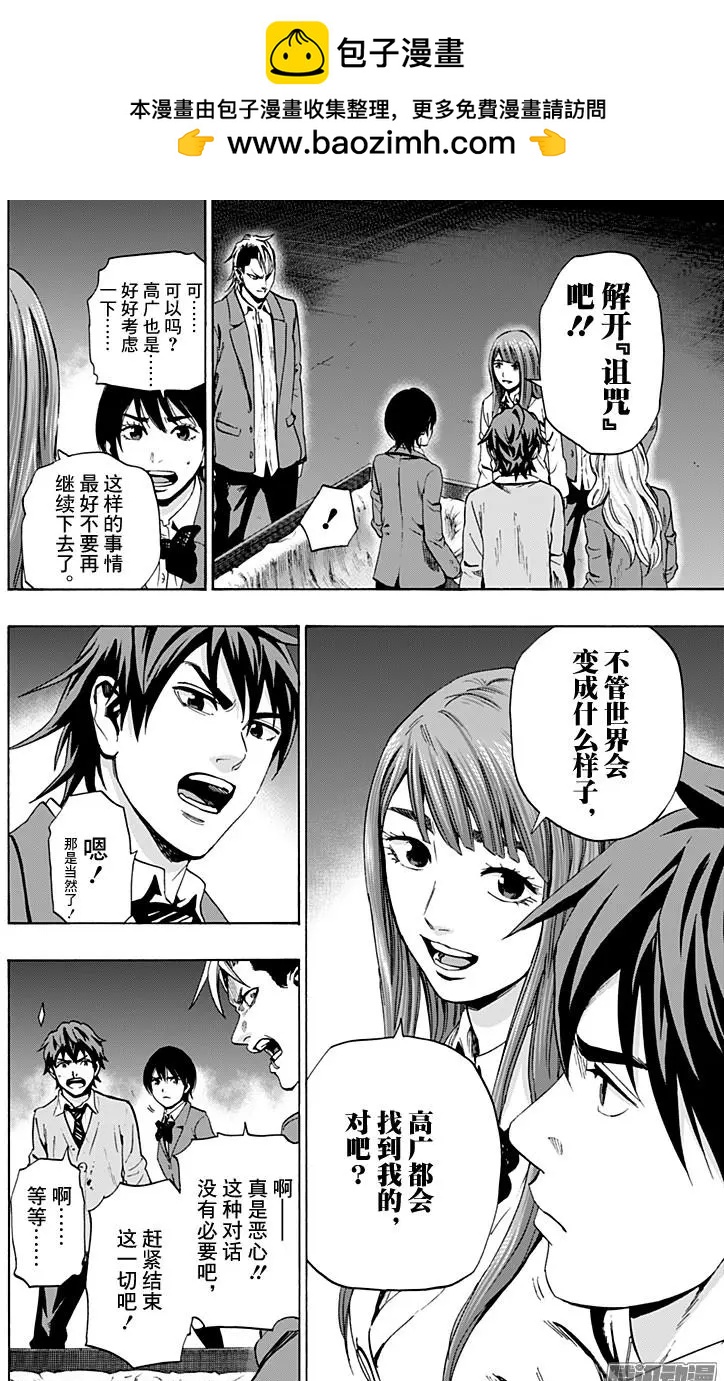 02部3612