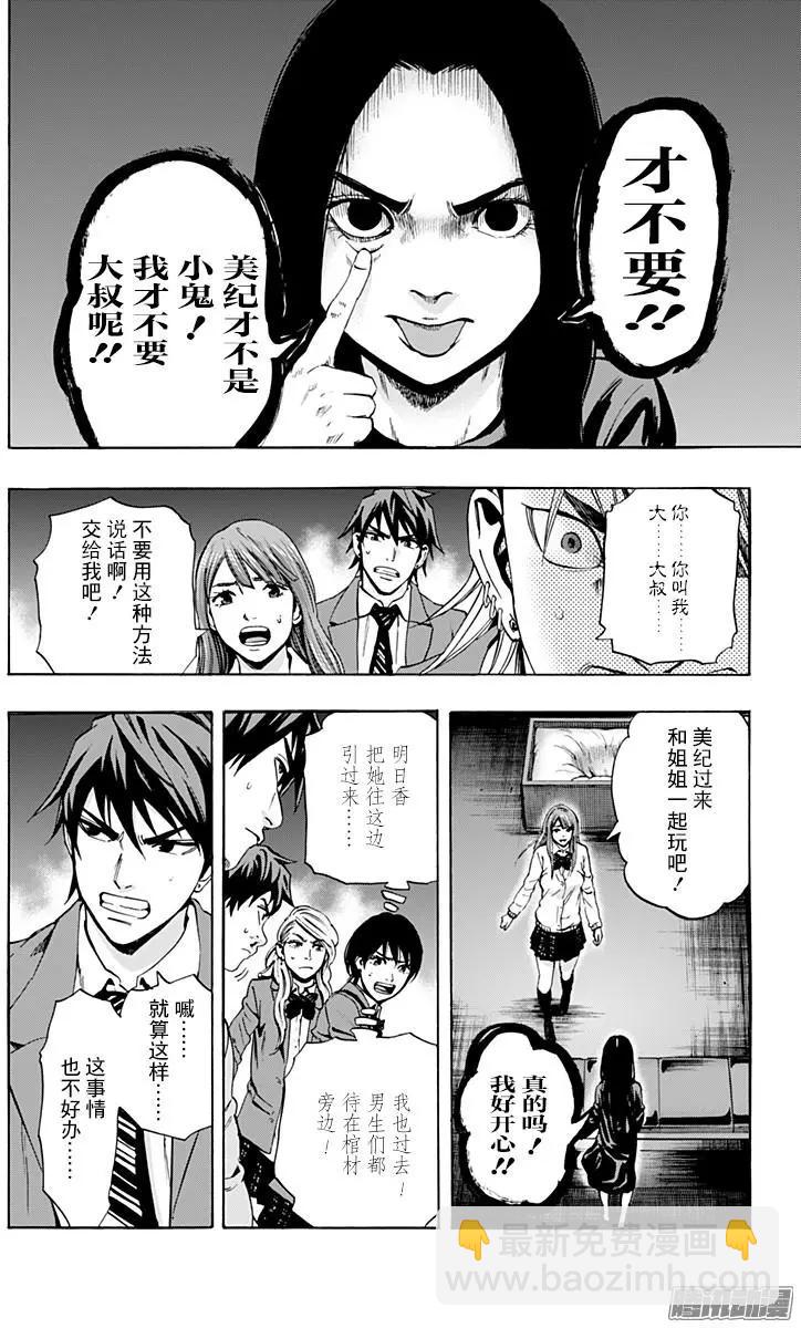 02部3614