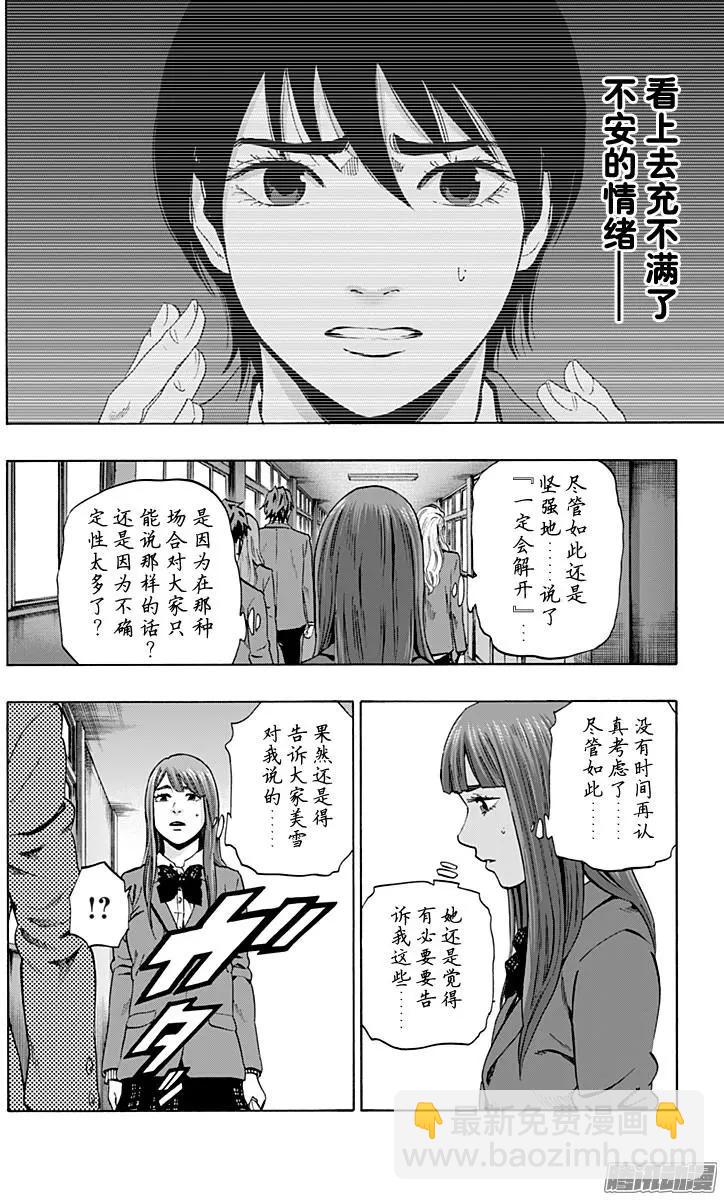 最终章0113