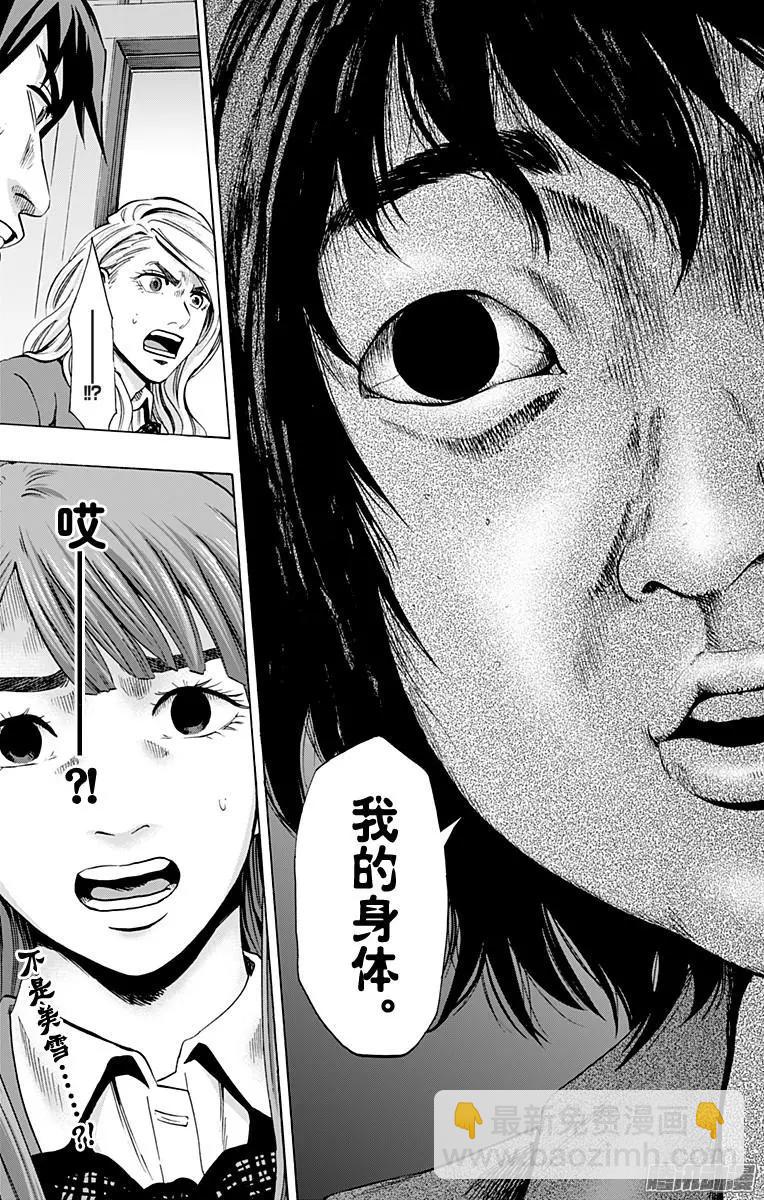 最终章0118