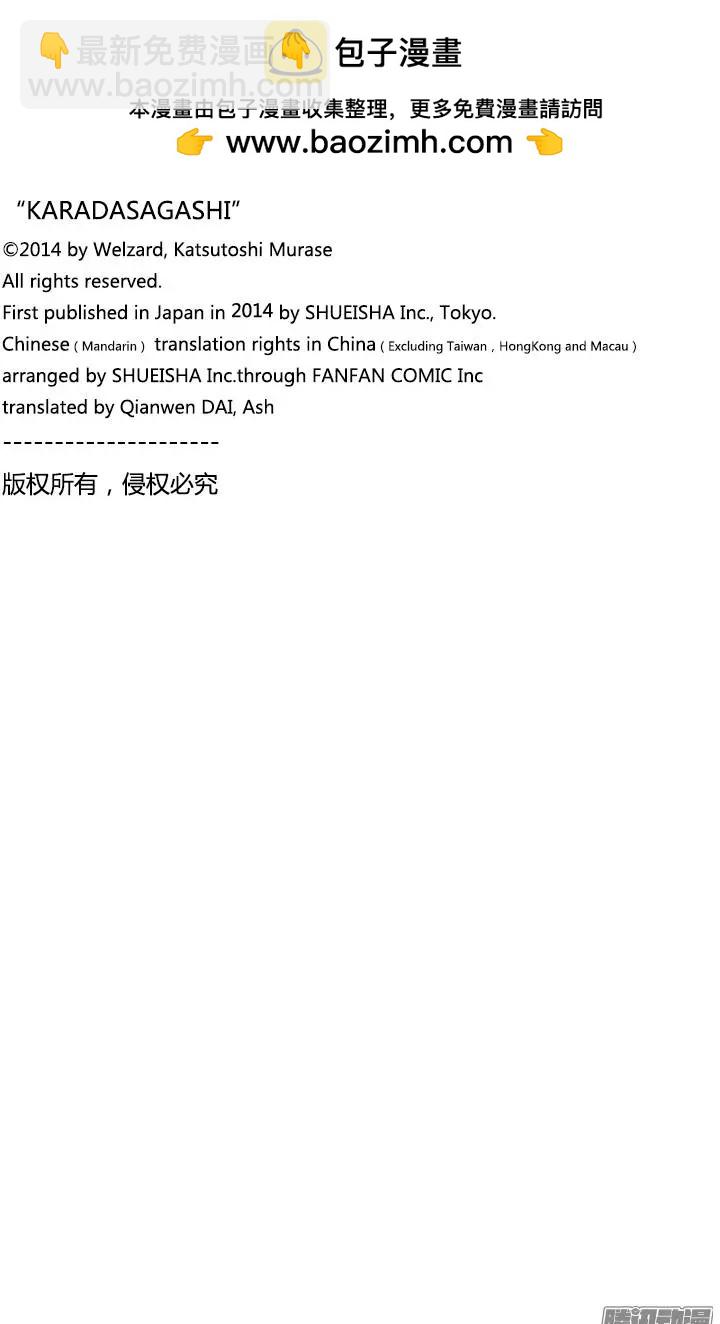 最终章0119