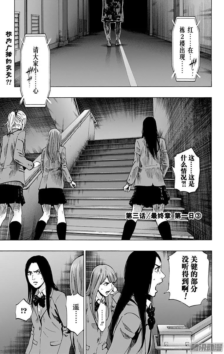 最终章030