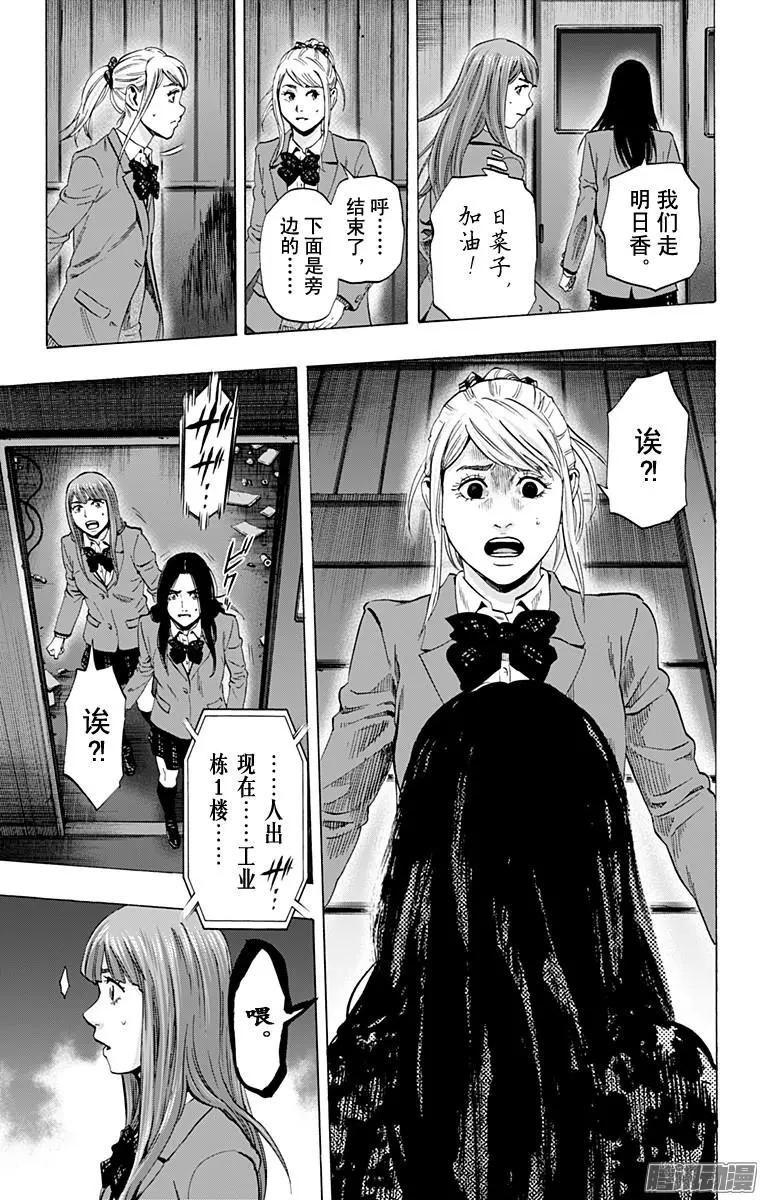 最终章0310