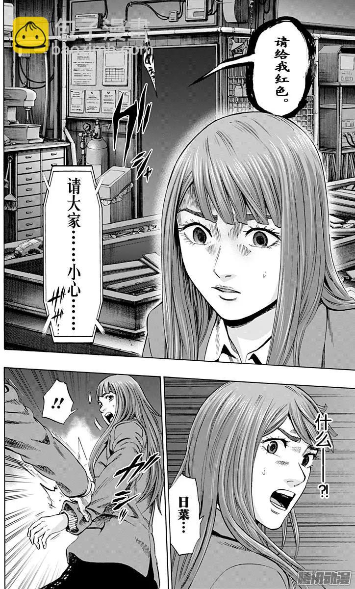 最终章0311