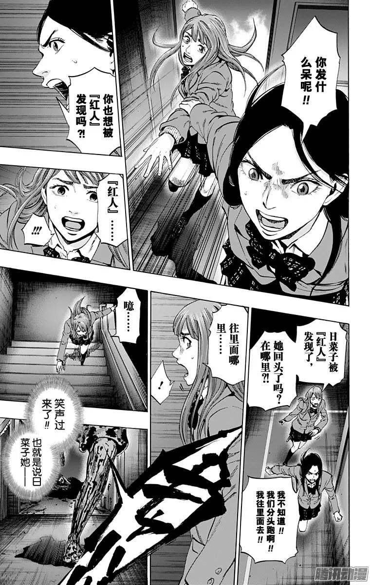 最终章0312