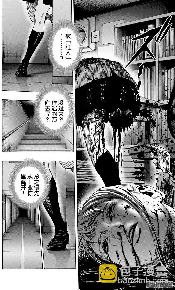 最终章0313