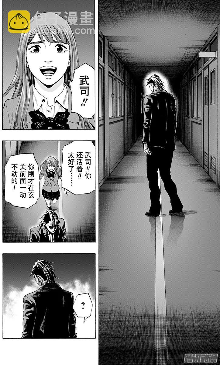 最终章0315