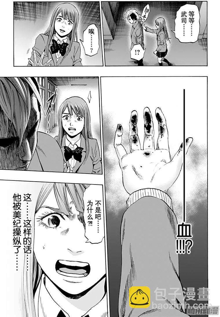 最终章0316