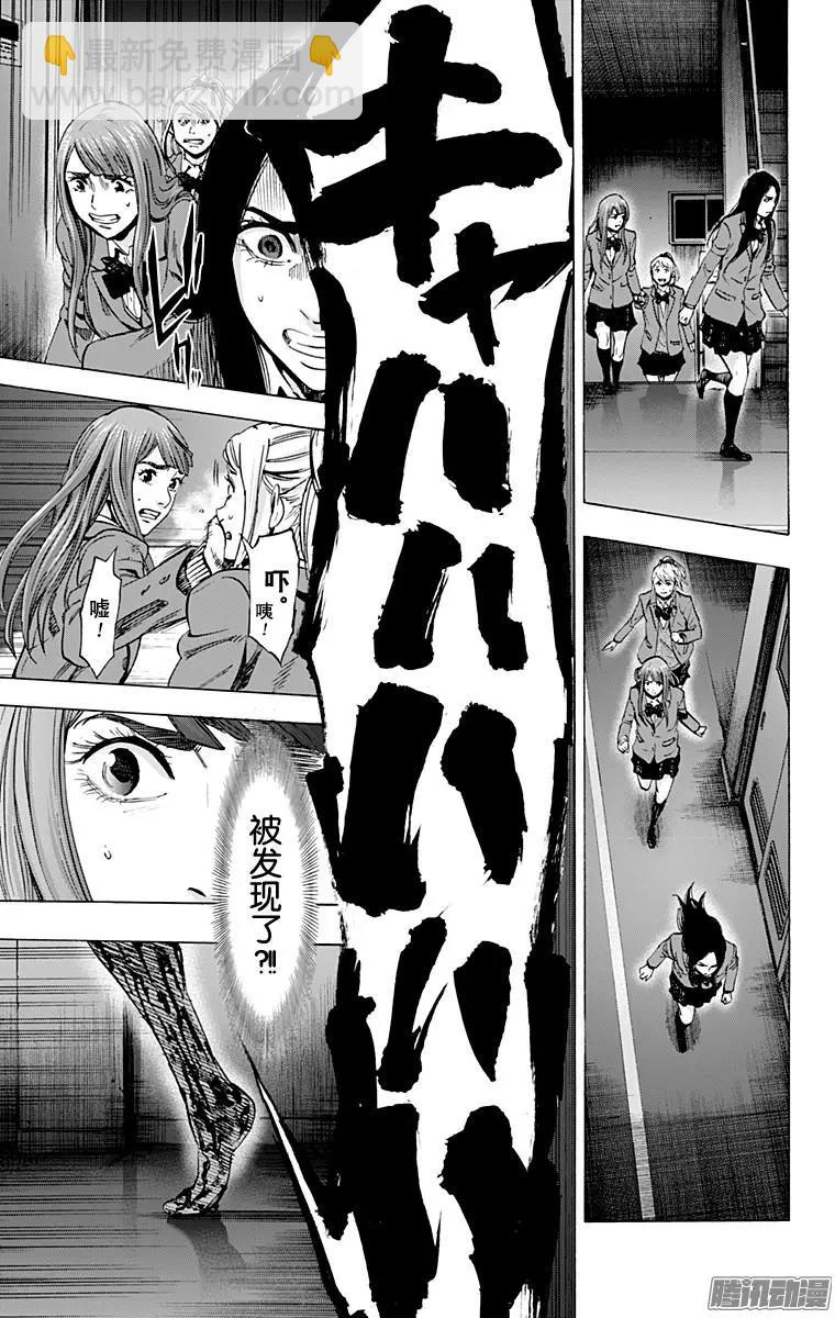 最终章032