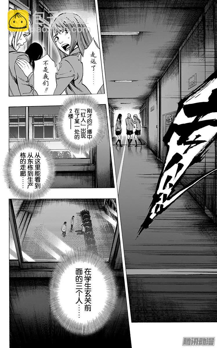 最终章033