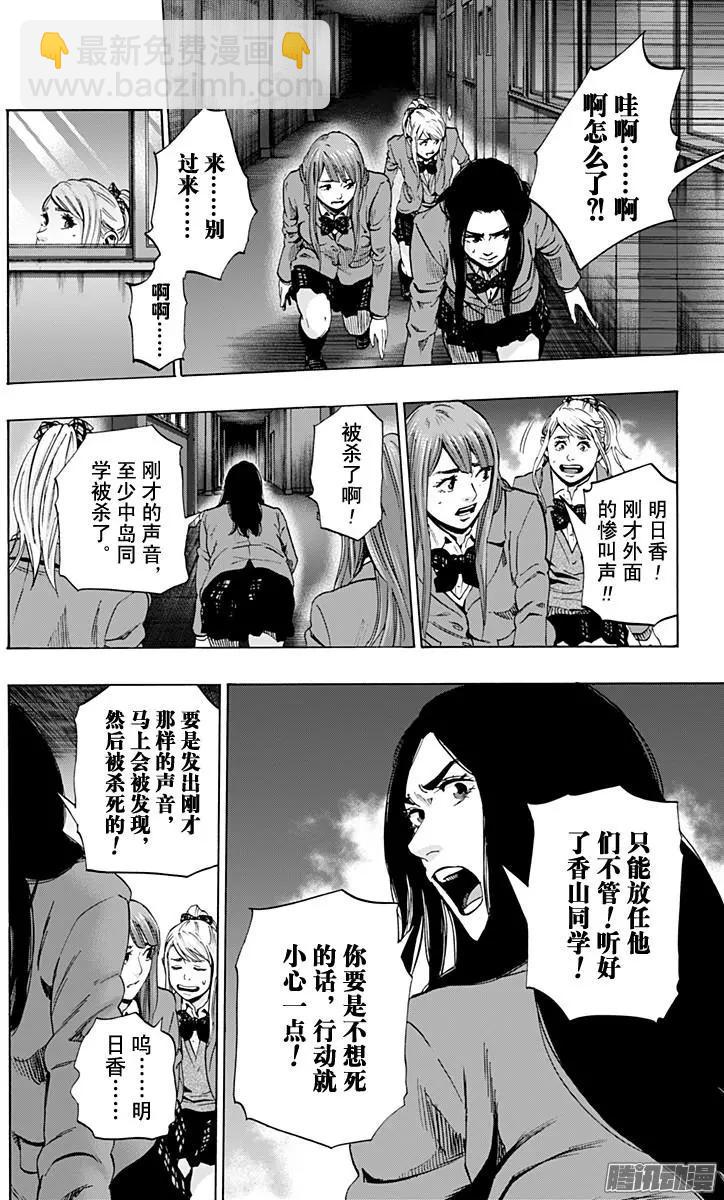 最终章035