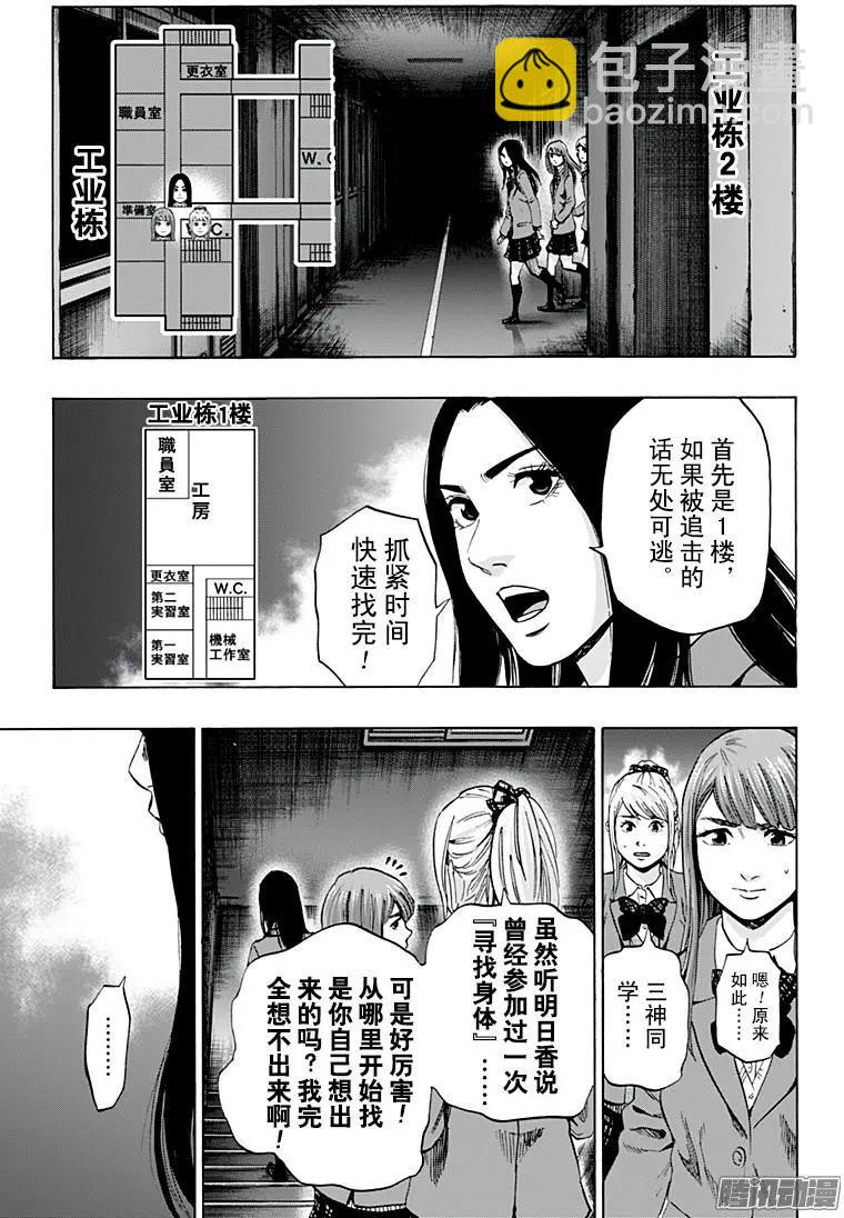 最终章036