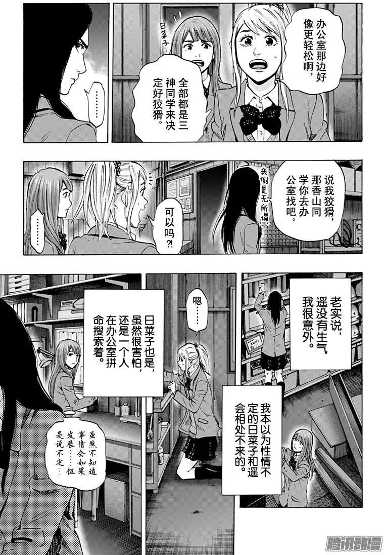最终章038