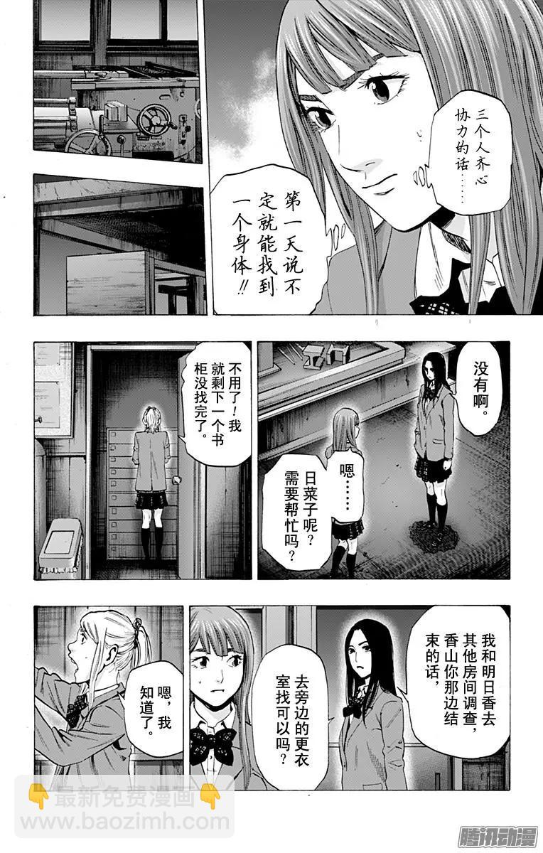 最终章039