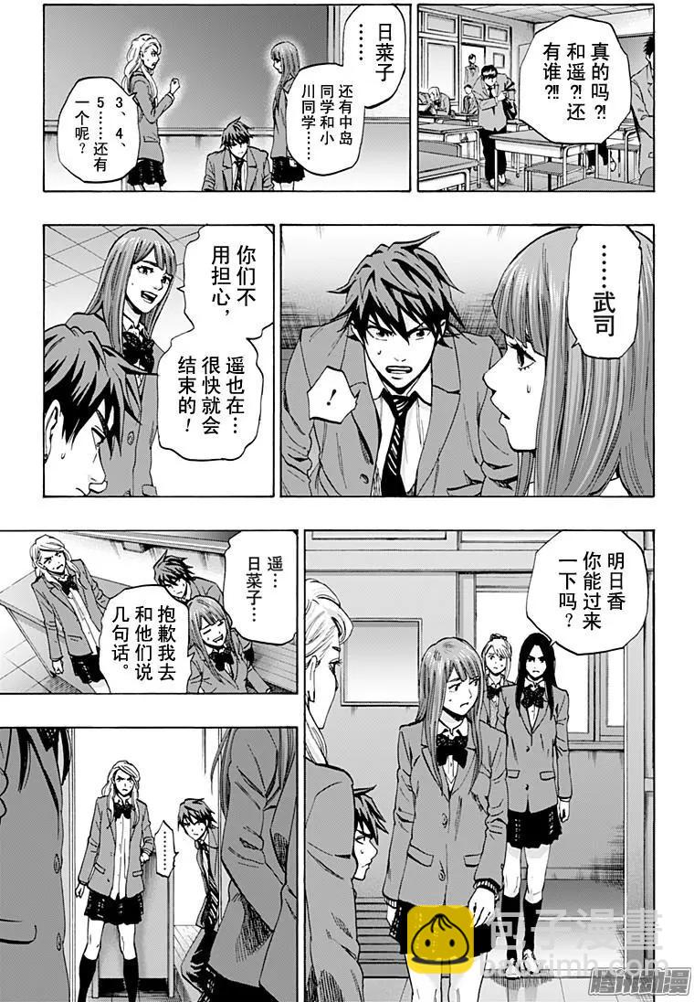 最终章048