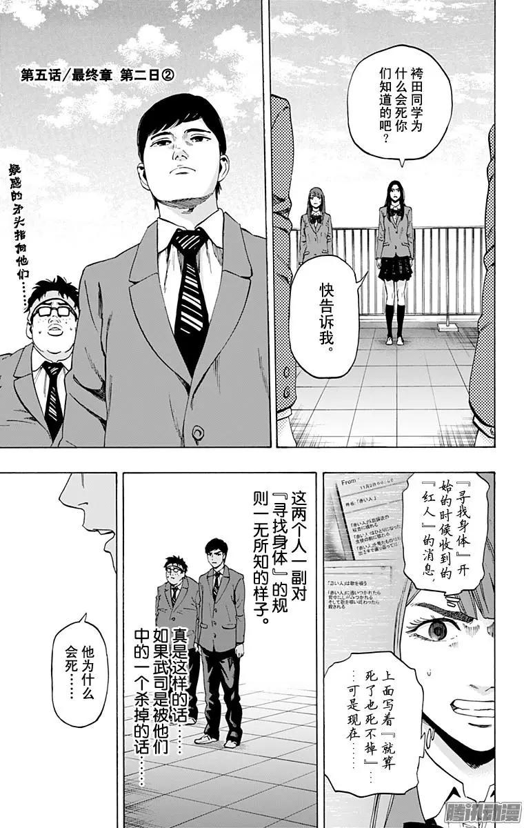 最终章050