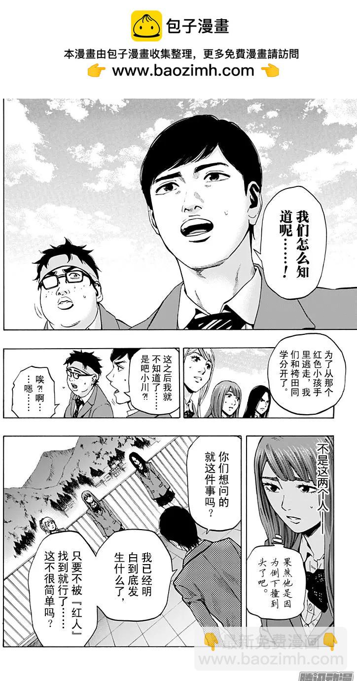 最终章051