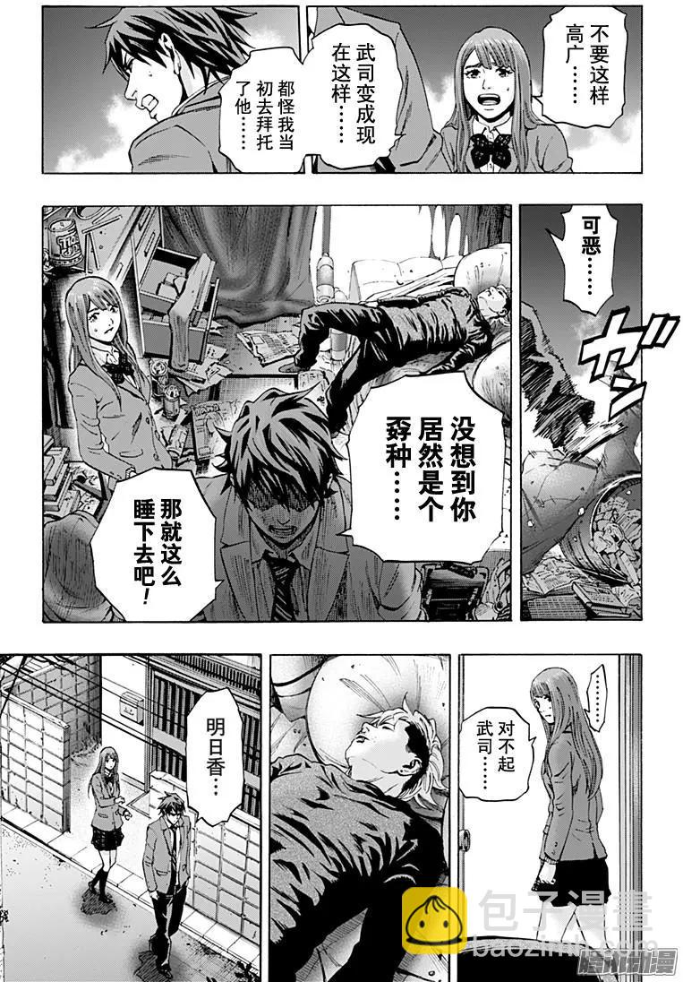 最终章0510