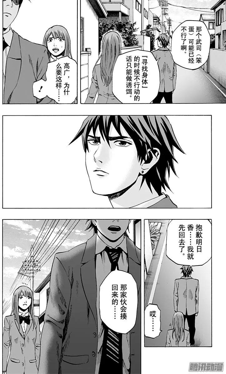 最终章0511