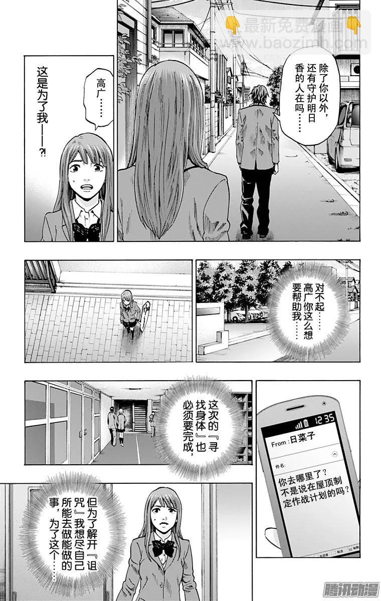 最终章0512