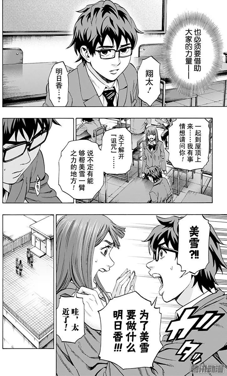 最终章0513