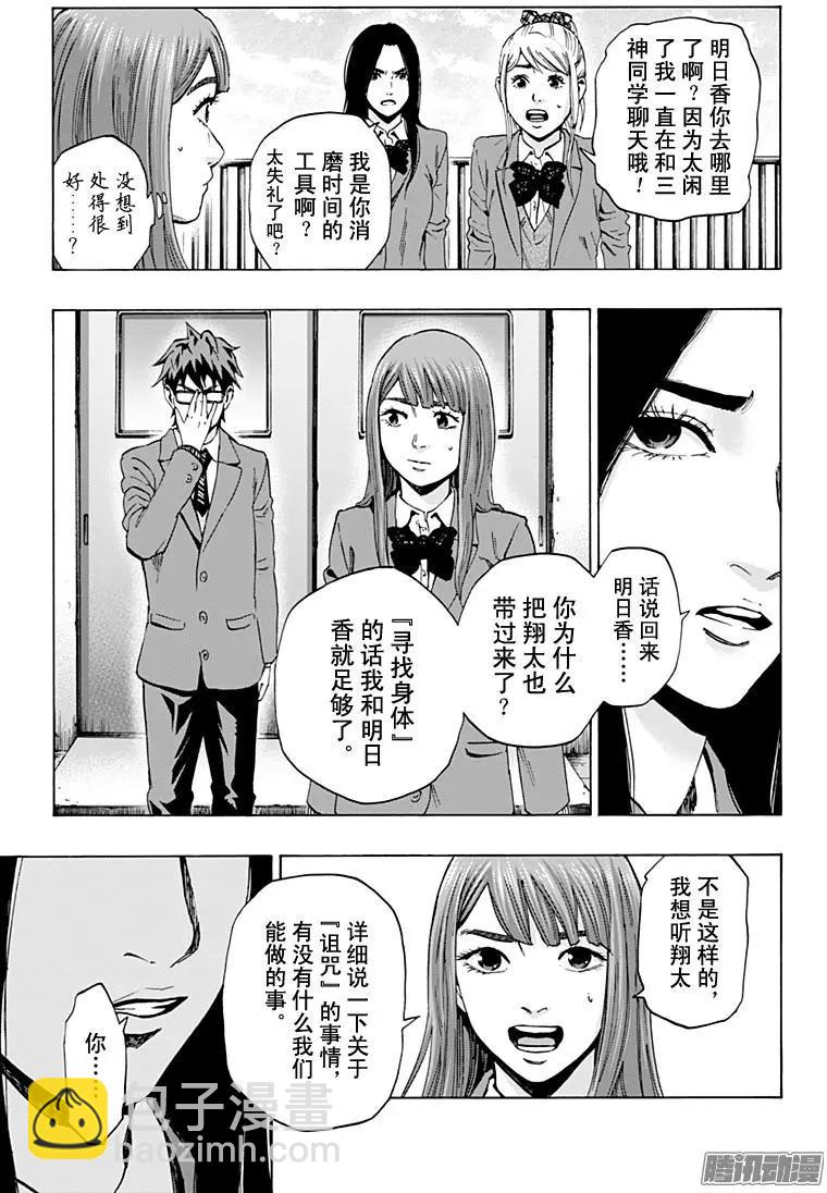 最终章0514