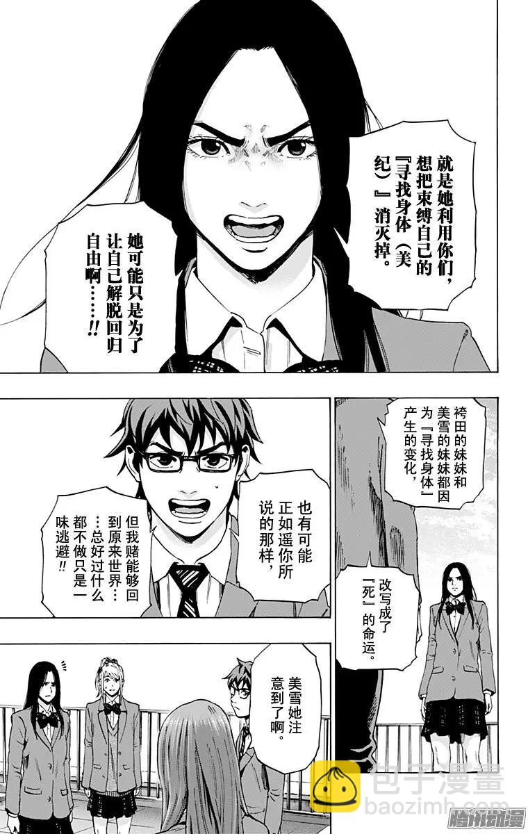 最终章0516