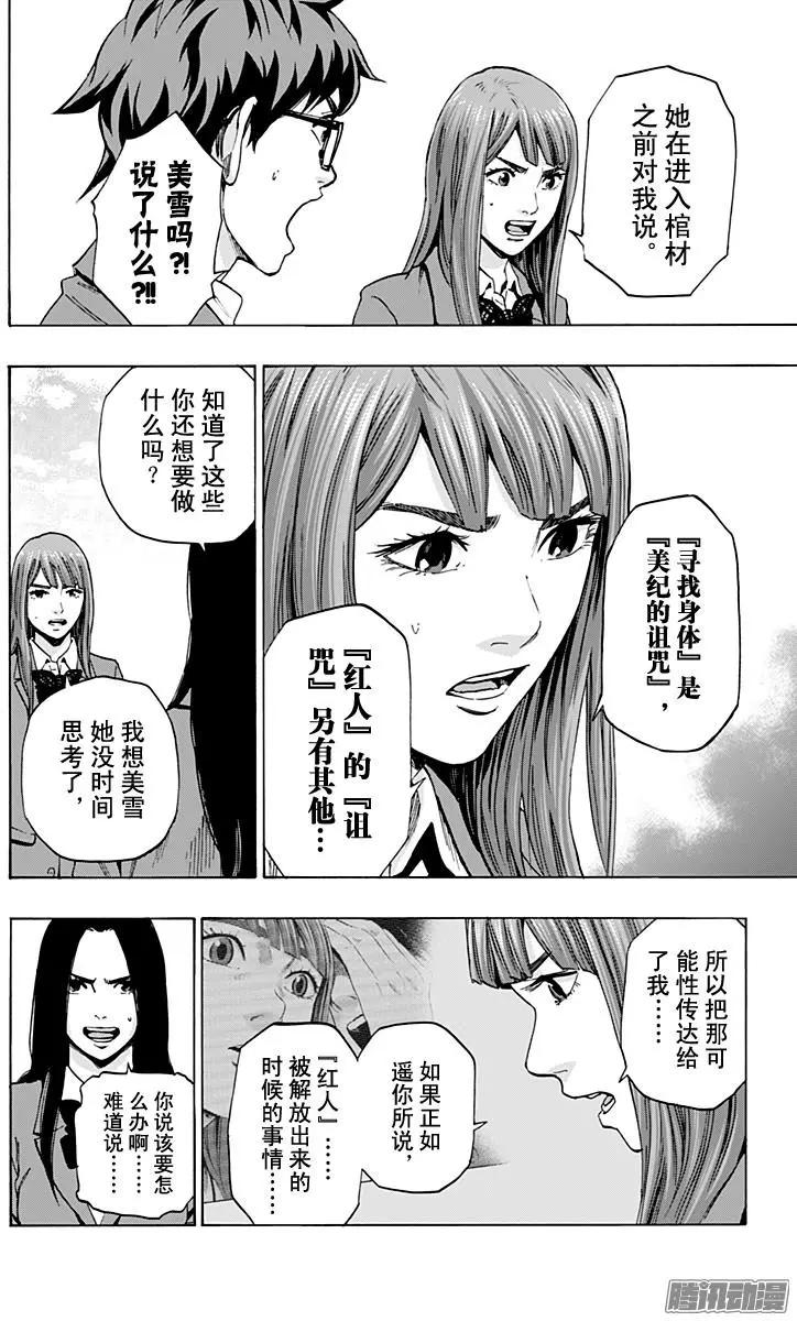 最终章0517