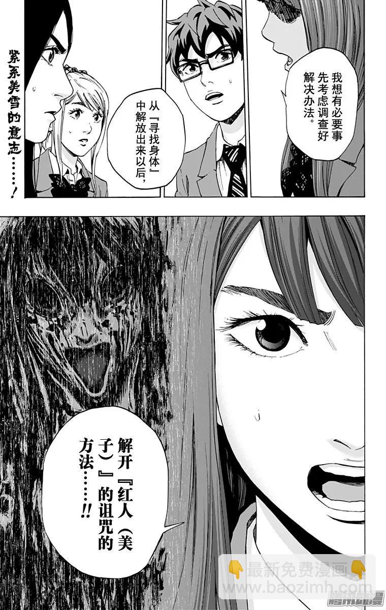 最终章0518