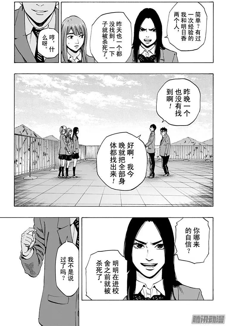 最终章052