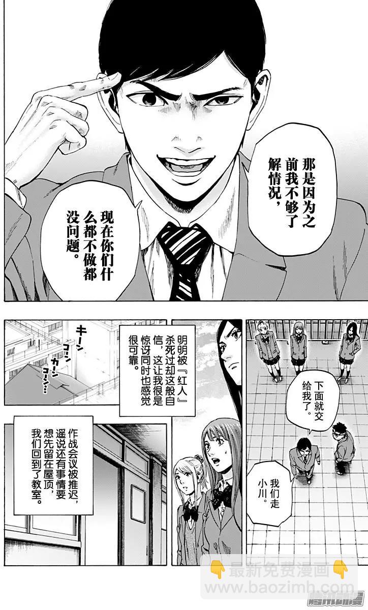 最终章053