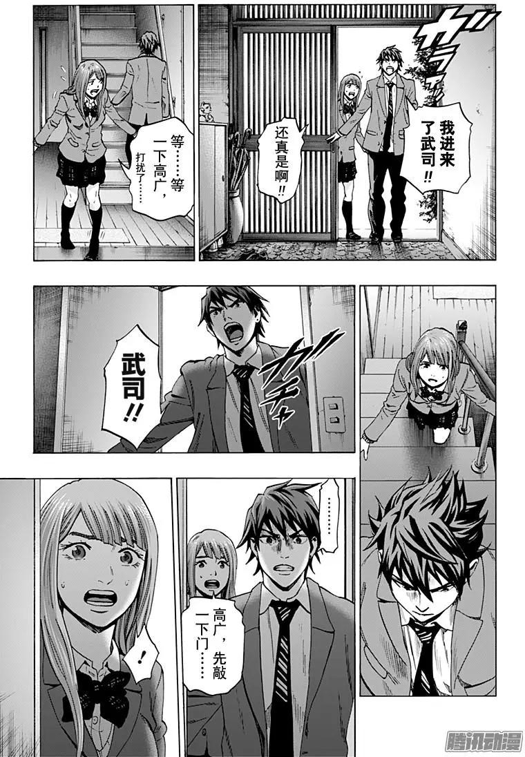 最终章056