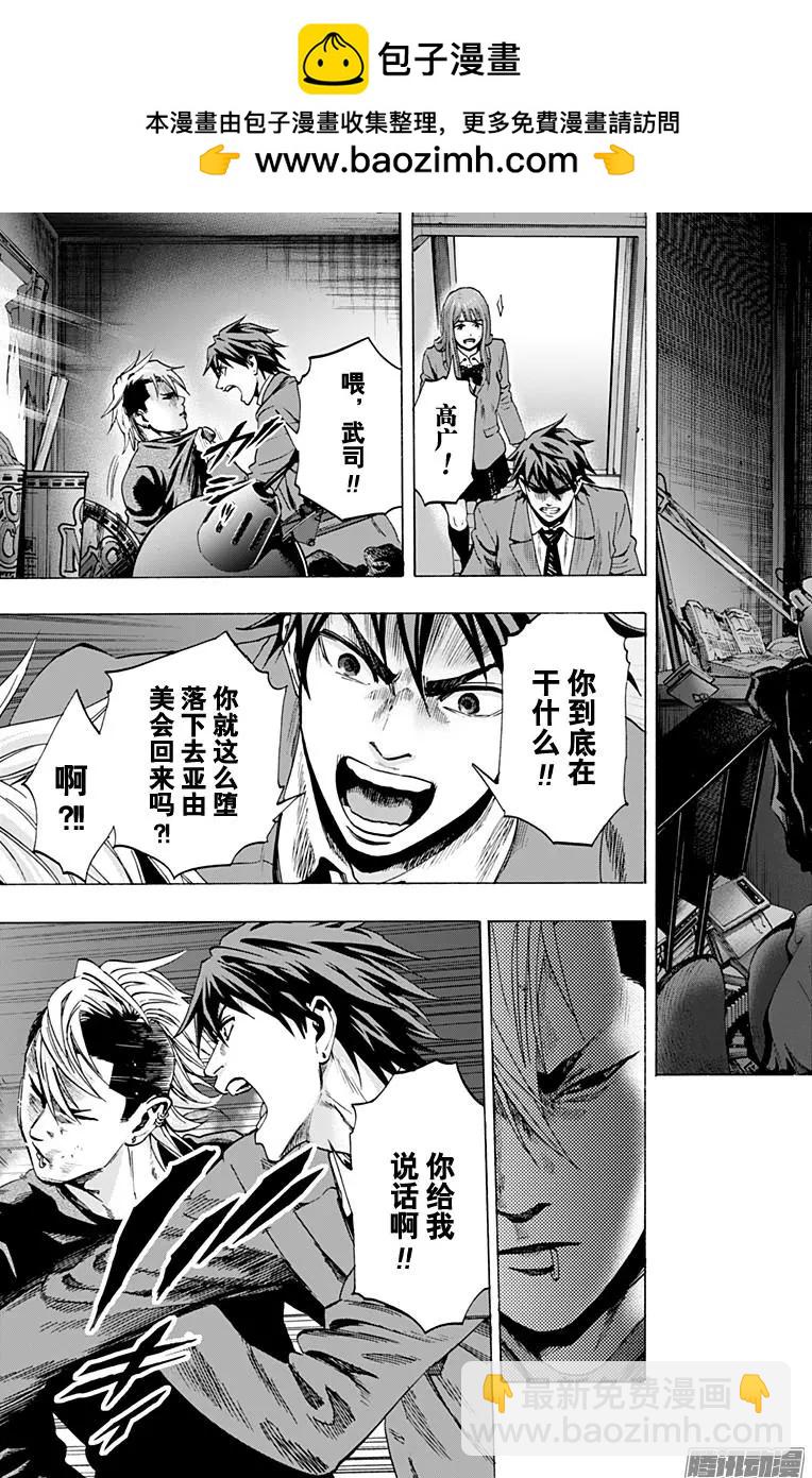 最终章058