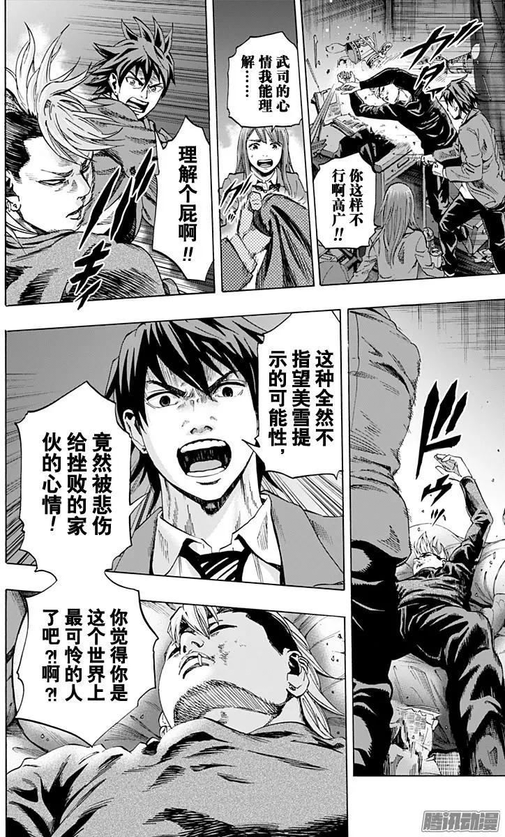 最终章059
