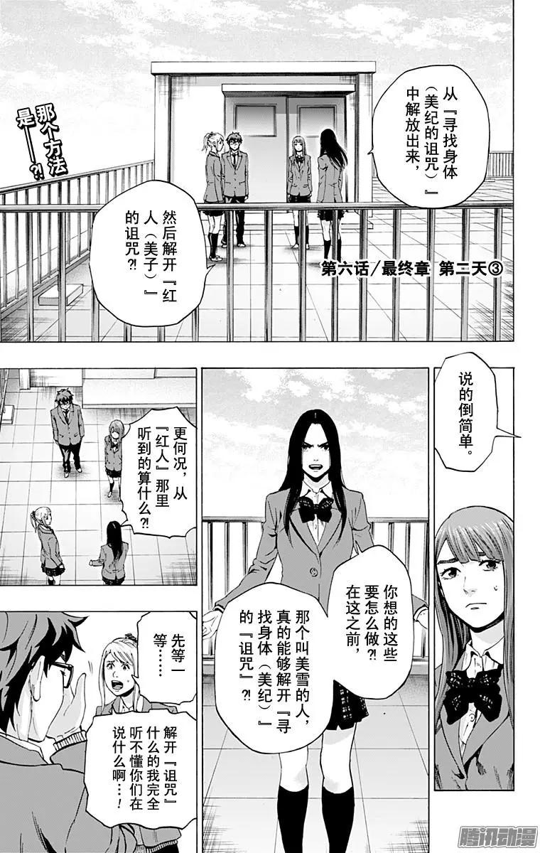 最终章060