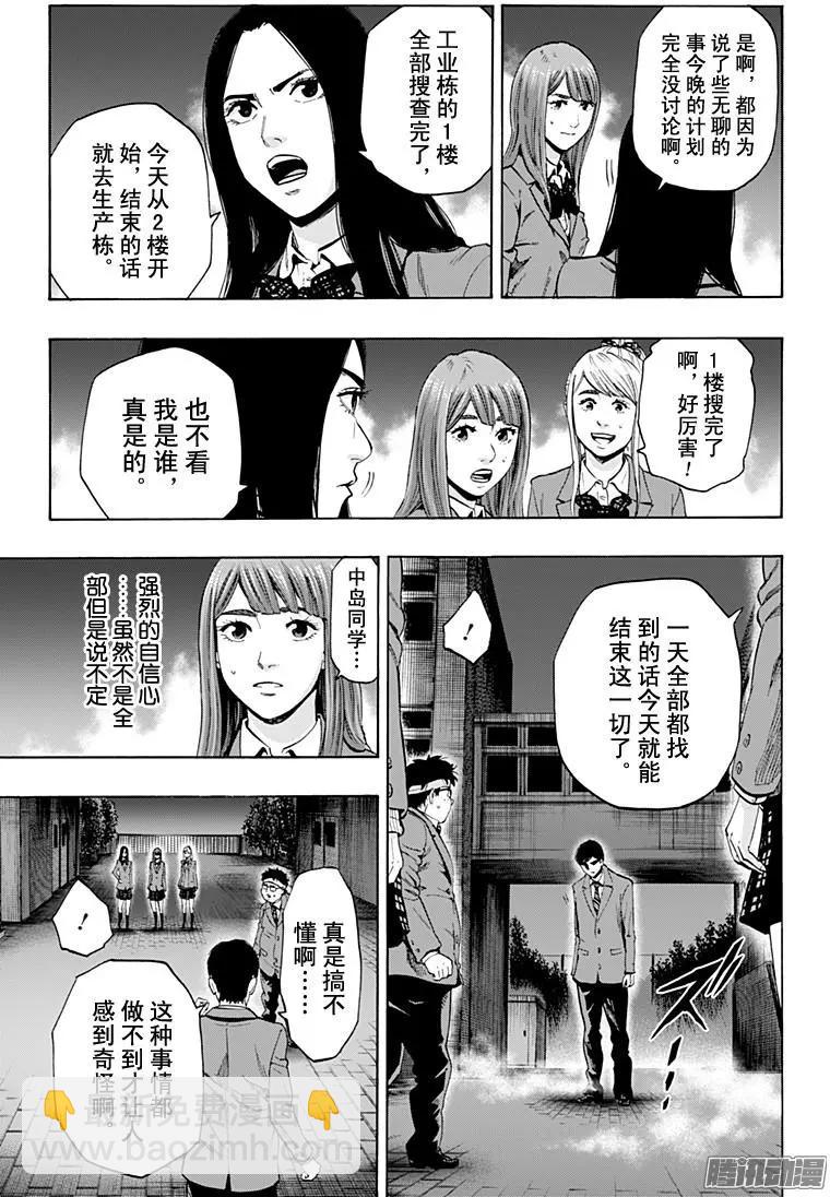最终章0610